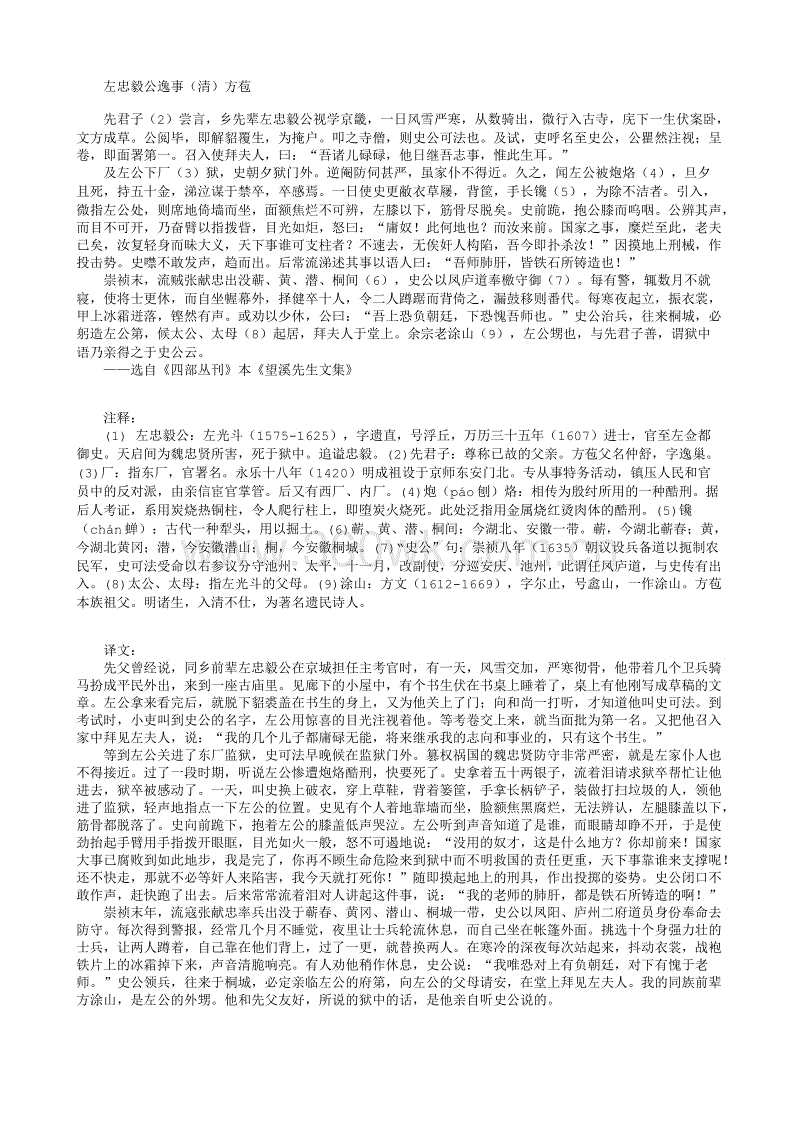 鸭脖官网登录