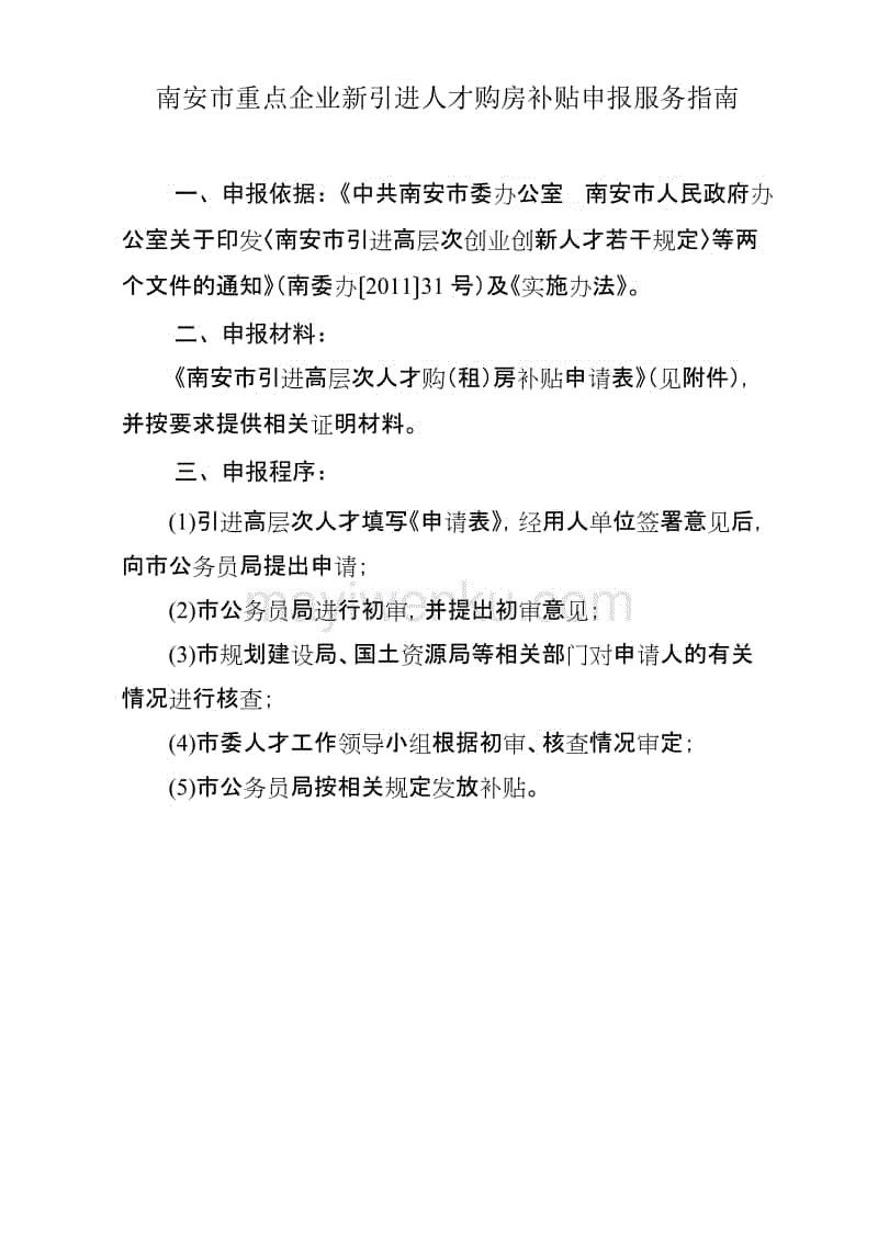 鸭脖官网