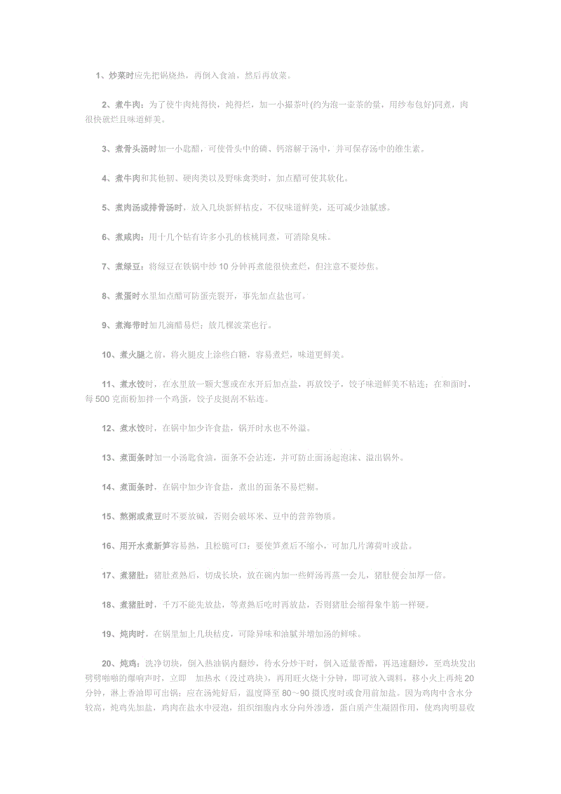 鸭脖官网登录