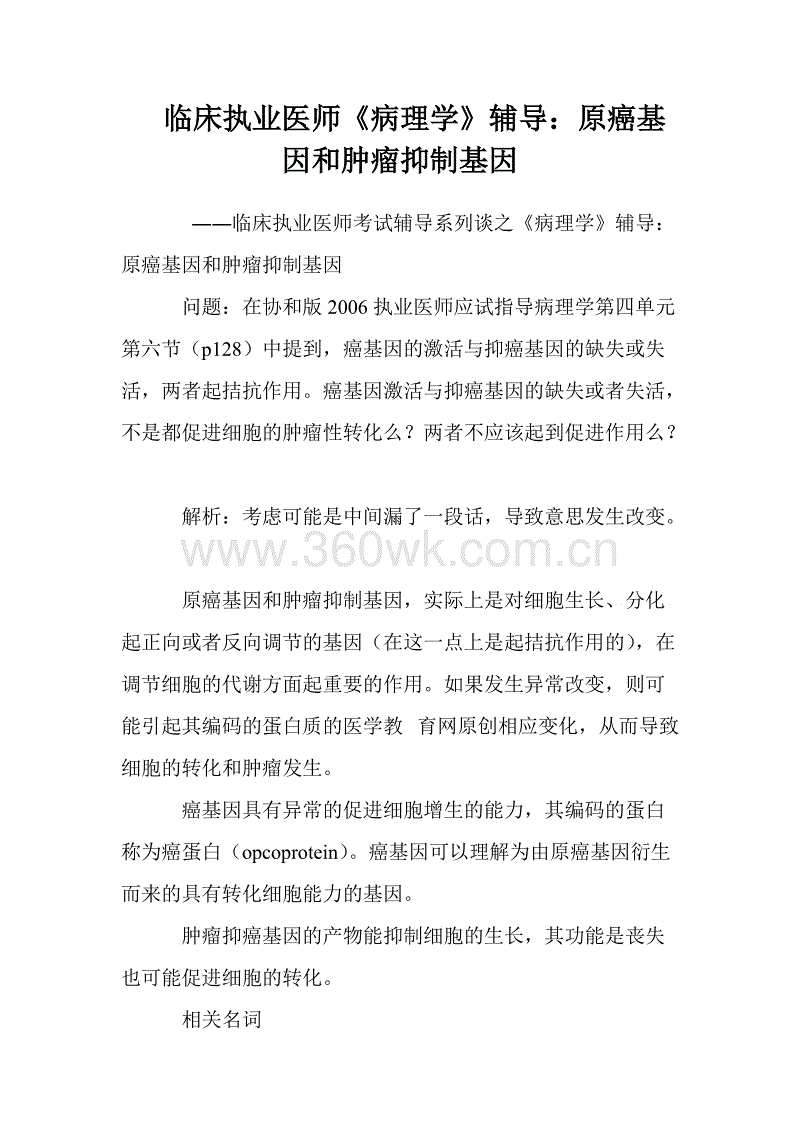 鸭脖官网