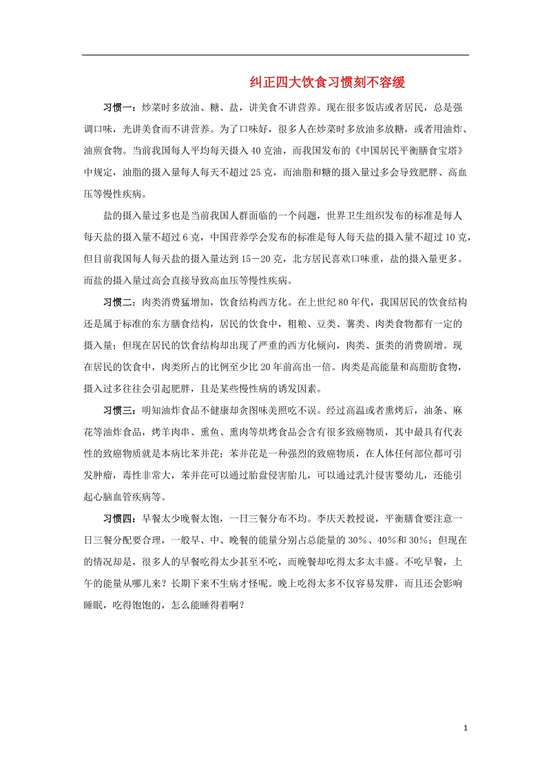 鸭脖官网