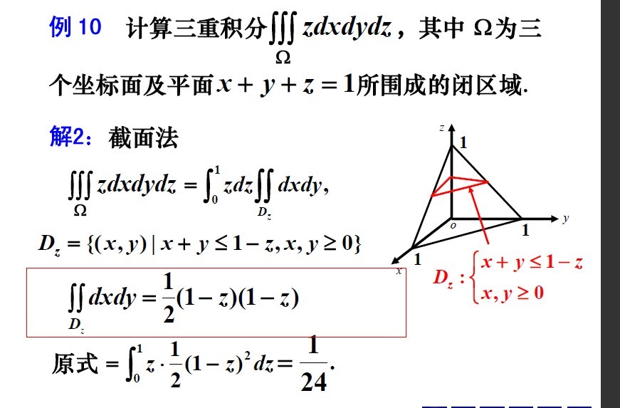 鸭脖官网