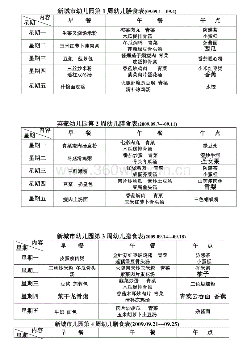 鸭脖官网登录